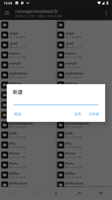 MT管理器官方推荐封面