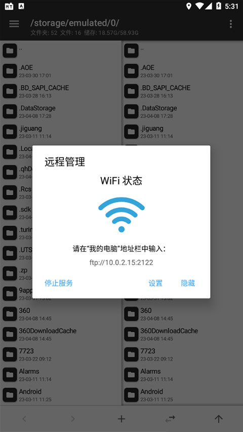 MT管理器官方APK工具箱功能封面